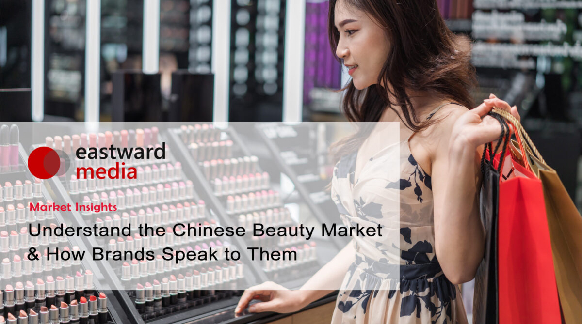 Understand the Market before Selling Your Cosmetics Brand in China - 2022 -  Ecommerce China